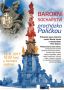 BAROKNI SOCHARSTVI prochazka Polickou